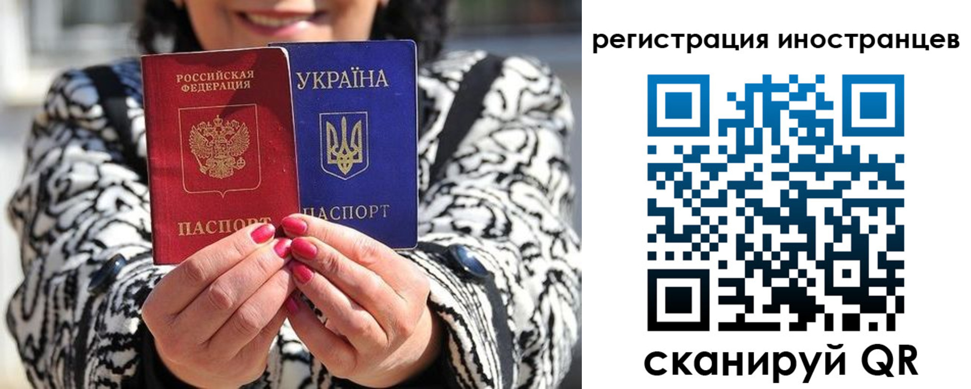 регистрация для дет. сада в Пушкино